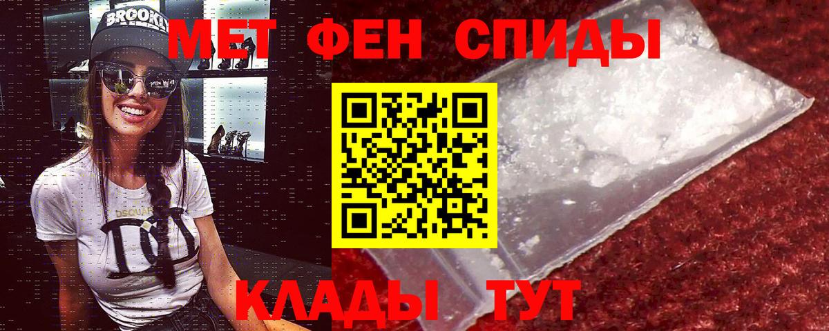 АМФ Premium Миасс