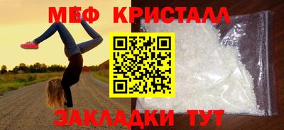 мефедрон Донской