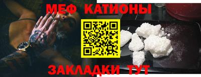 мефедрон Донской