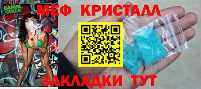 гашик Дубна