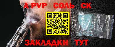 мефедрон Донской