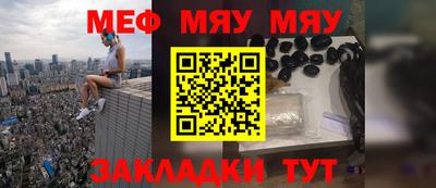 мефедрон Донской