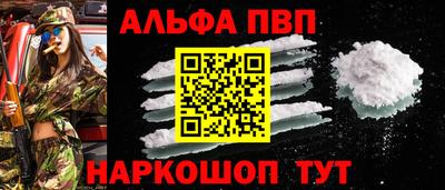 меф Донецк
