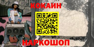 меф Донецк