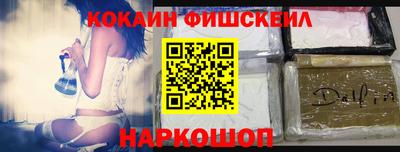меф Донецк