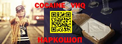 мефедрон Донской