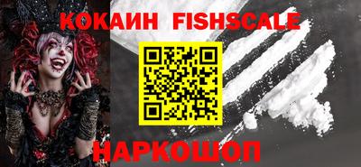 мефедрон Донской