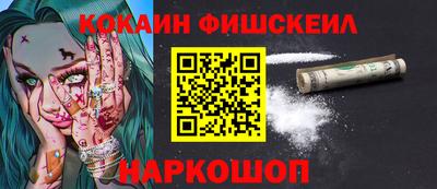 меф Донецк