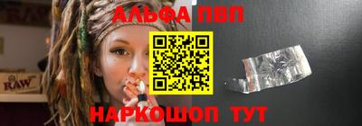 меф Донецк