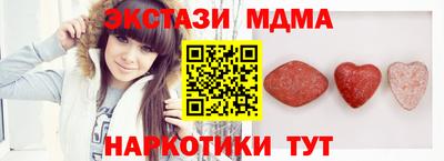 мефедрон Донской