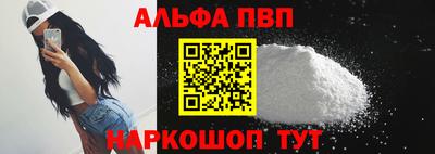 мефедрон Донской