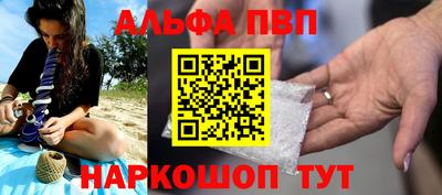 меф Донецк