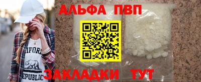 меф Донецк