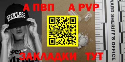мефедрон Донской