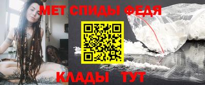 мефедрон Донской