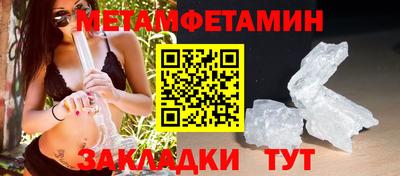 меф Донецк