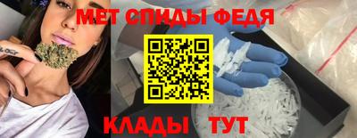 меф Донецк