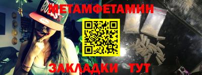гашик Дубна