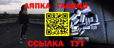 гашик Дубна