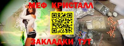 меф Донецк