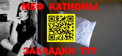 меф Донецк