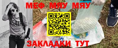 мефедрон Донской