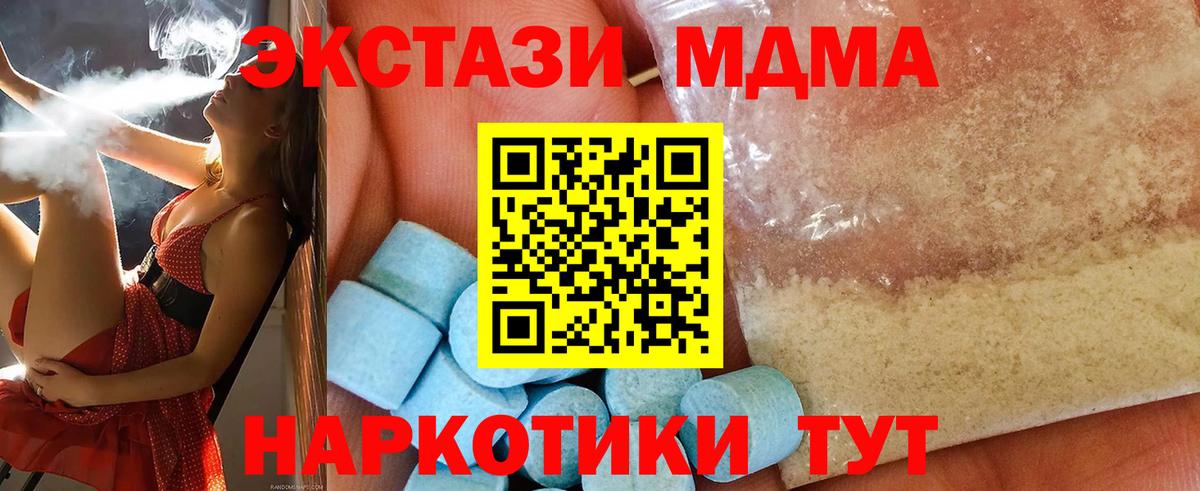 МАРИХУАНА  Вход с VPN  Cocaine  ГАШИШ  MDMA  Миасс  Гашиш  Меф кристаллы 