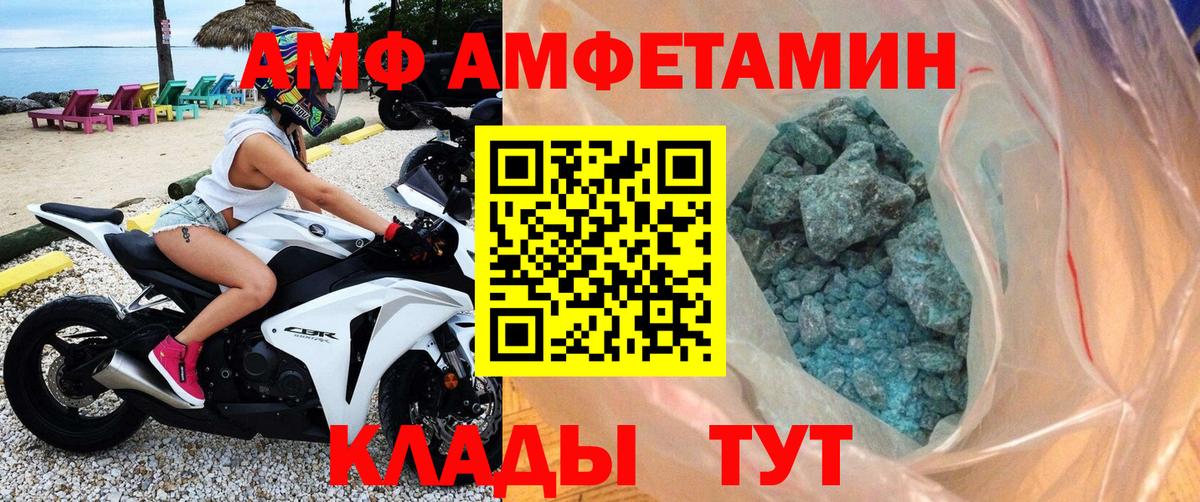 Метамфетамин Methamphetamine Миасс