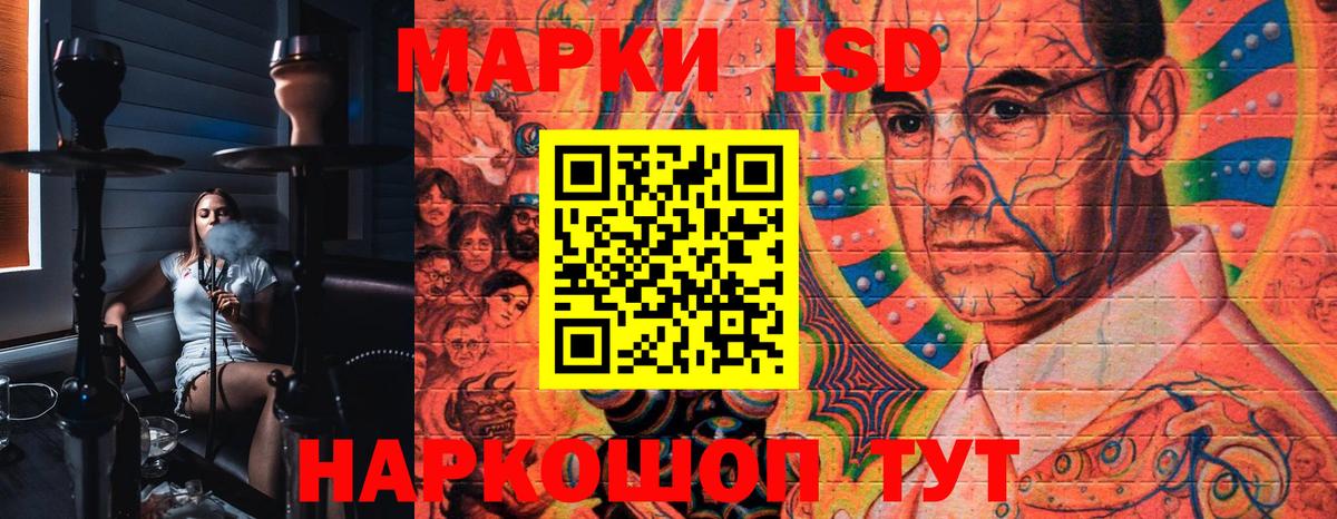 Марки N-bome 1500мкг Миасс